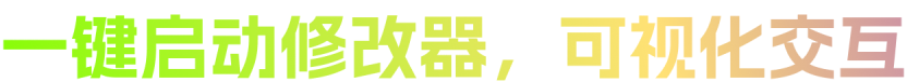 风灵月影功能特色