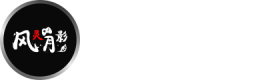 风灵月影Logo